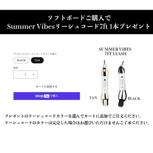 SummerVibes Mini Mal 7' Softboard -Turquoise