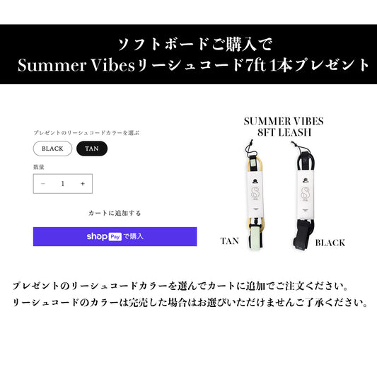 SummerVibes Mini Mal 8' Softboard -Yellow