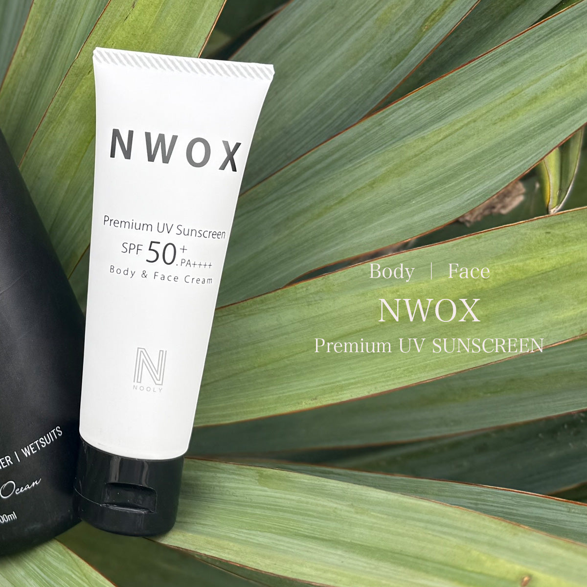NWOX Premium UV SUNSCREEN 日やけ止め用クリーム【SPF50+.PA++++】